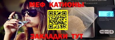 мефедрон Усть-Джегута
