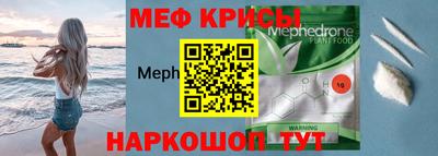 таблы Уссурийск