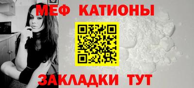 таблы Уссурийск
