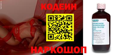 таблы Уссурийск