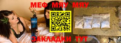 мефедрон Усть-Джегута