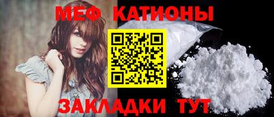 таблы Уссурийск
