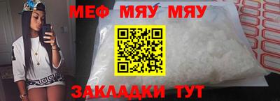 таблы Уссурийск