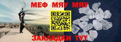 мефедрон Усть-Джегута