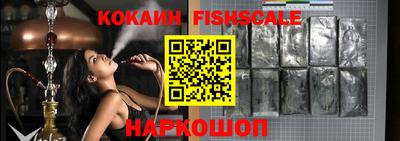 мефедрон Усть-Джегута