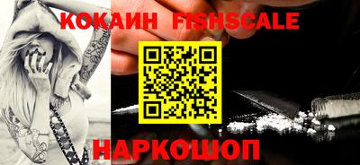 мефедрон Усть-Джегута