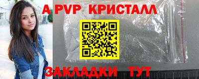 прущая мука Усть-Илимск