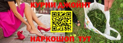 мефедрон Усть-Джегута