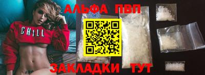 таблы Уссурийск