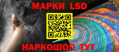 таблы Уссурийск