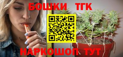 таблы Уссурийск