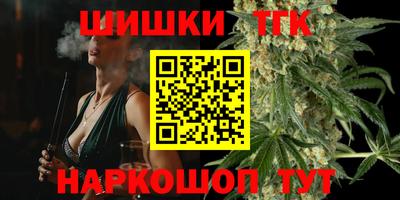 таблы Уссурийск