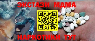 прущая мука Усть-Илимск