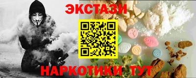 таблы Уссурийск