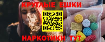 таблы Уссурийск