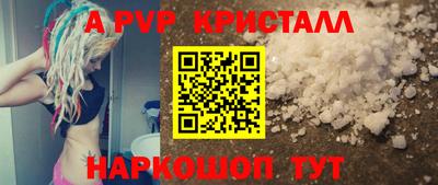мефедрон Усть-Джегута