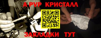 таблы Уссурийск