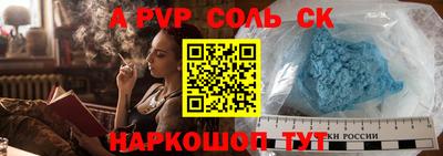 прущая мука Усть-Илимск