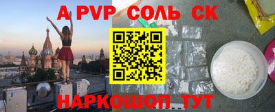 таблы Уссурийск