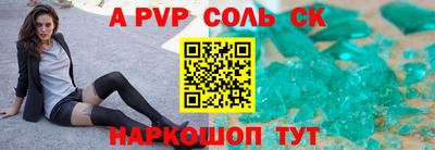 таблы Уссурийск
