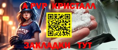 мефедрон Усть-Джегута