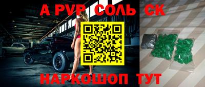 прущая мука Усть-Илимск