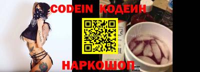 мефедрон Усть-Джегута