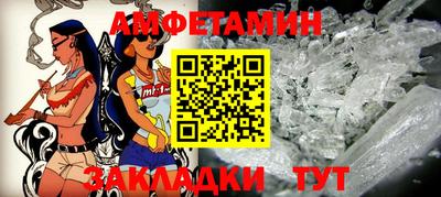 прущая мука Усть-Илимск