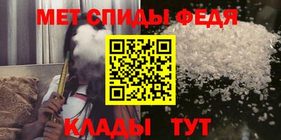 мефедрон Усть-Джегута