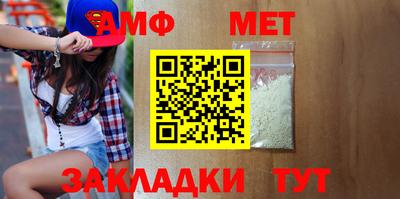 мефедрон Усть-Джегута