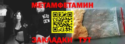 прущая мука Усть-Илимск