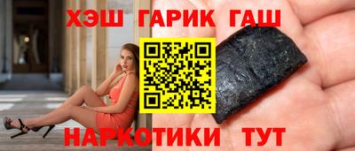 таблы Уссурийск