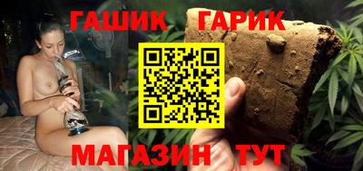 прущая мука Усть-Илимск