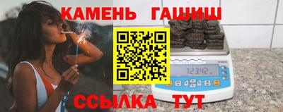 мефедрон Усть-Джегута