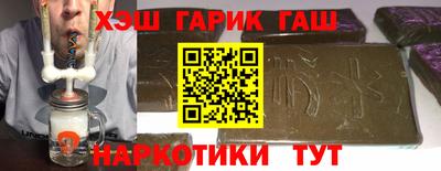 мефедрон Усть-Джегута