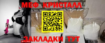 прущая мука Усть-Илимск