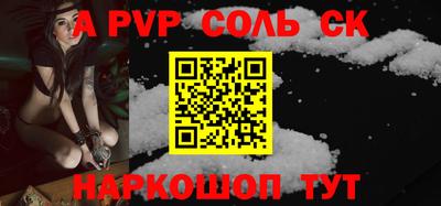 мефедрон Усть-Джегута