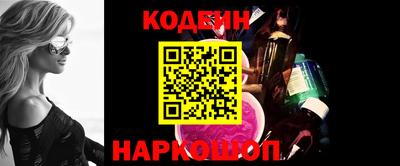 мефедрон Усть-Джегута