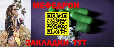 мефедрон Усть-Джегута