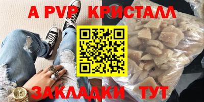 таблы Уссурийск