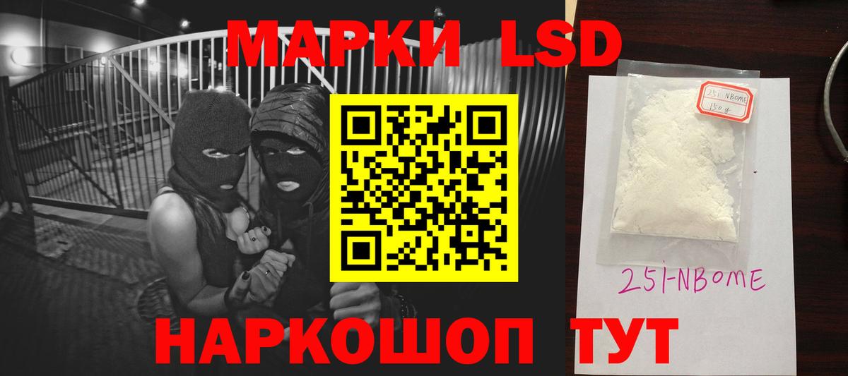 Ангарск  ЛСД экстази  Вход с VPN  Лсд 25 экстази ecstasy  ЛСД экстази кислота 