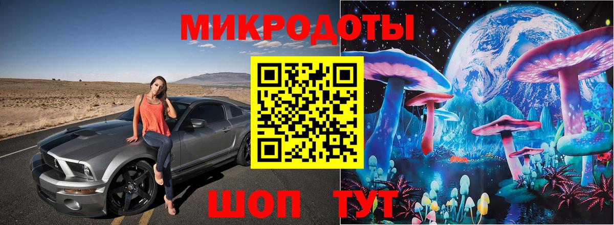 Галлюциногенные грибы мицелий Ангарск