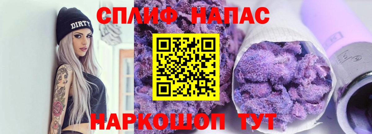 Ангарск  Марихуана сатива  Вход с VPN  Конопля план  Каннабис SATIVA & INDICA  Конопля Amnesia 